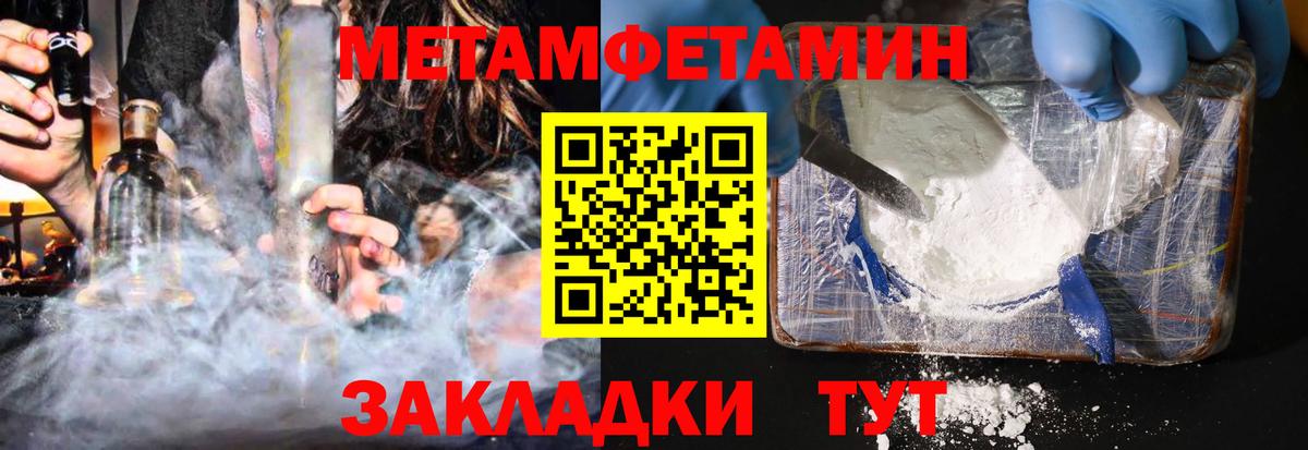 Amphetamine Premium Вольск