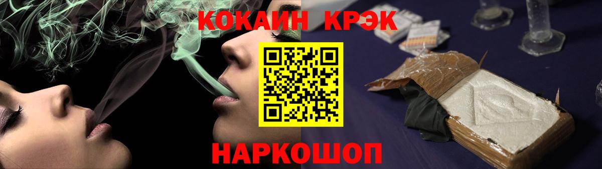 КОКАИН Эквадор Вольск