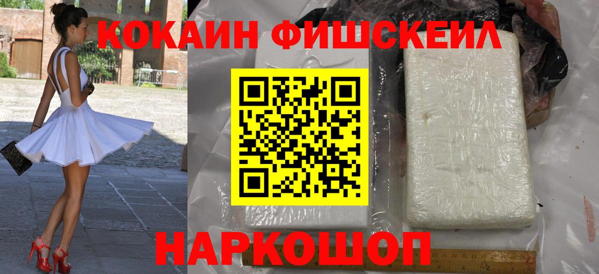 Cocaine Боливия  КОКАИН 98%  Вход с VPN  КОКАИН  Вольск 
