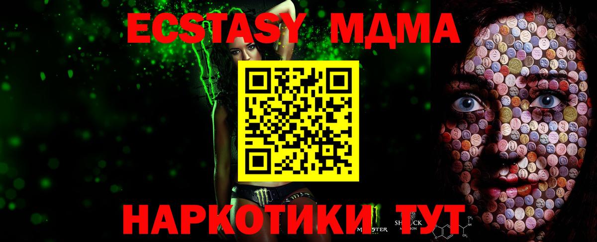ЭКСТАЗИ Philipp Plein Вольск