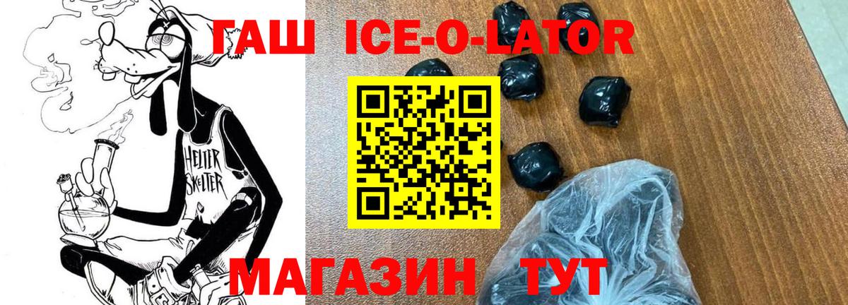 Гашиш индика сатива Вольск