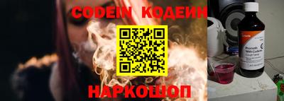 apvp Шахты