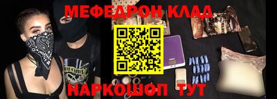 ALPHA PVP Шебекино