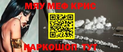 ALPHA PVP Шебекино