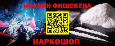 хмурый Шелехов