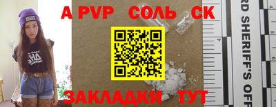 хмурый Шелехов
