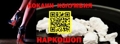 хмурый Шелехов