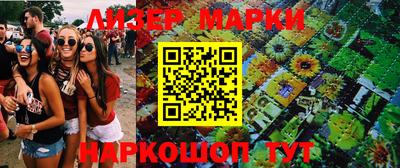 ALPHA PVP Шебекино