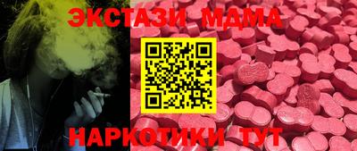 apvp Шахты