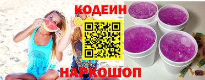 apvp Шахты