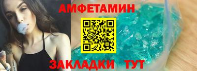 хмурый Шелехов