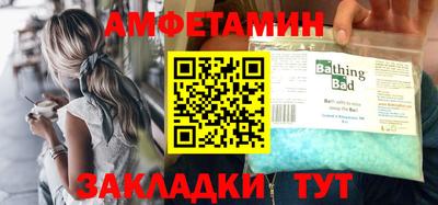 ALPHA PVP Шебекино