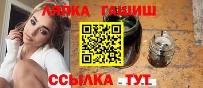 apvp Шахты