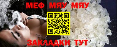ALPHA PVP Шебекино