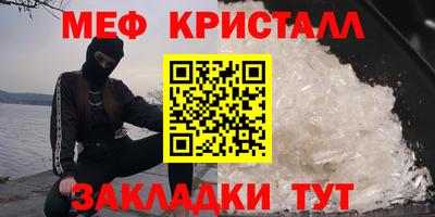 ALPHA PVP Шебекино