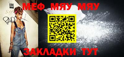 ALPHA PVP Шебекино