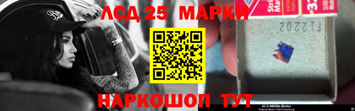 Лсд 25 экстази ecstasy Вольск